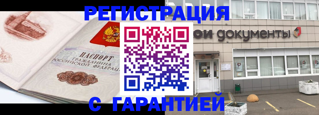 регистрация для школы в Шатуре